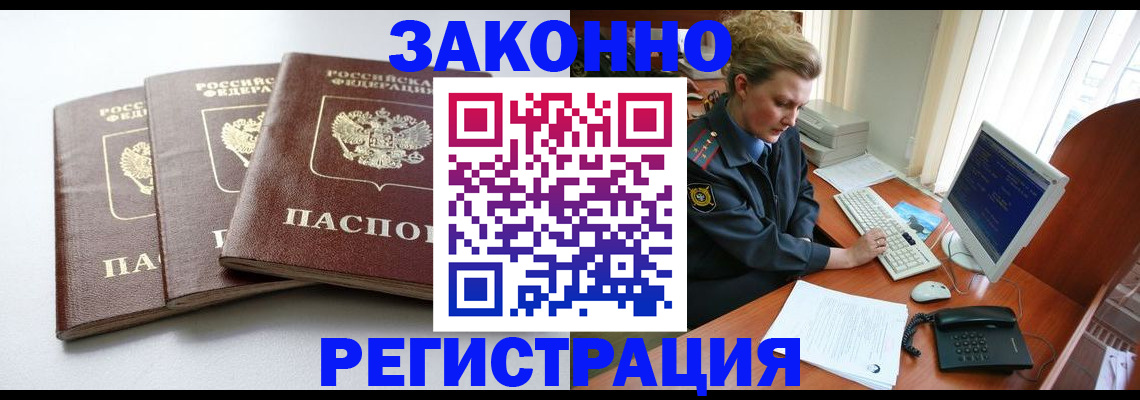 регистрация для дет. сада в Заречном